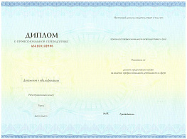 Реставрация
