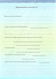 Реставрация